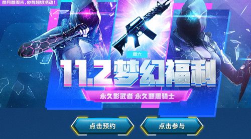 新灵狐的约定