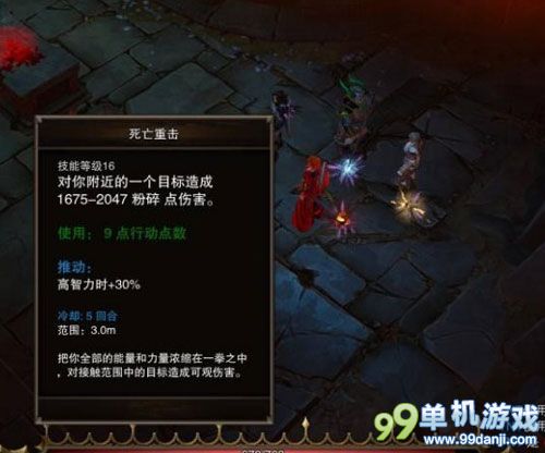 神界3原罪怎么合成幸运兔脚腰带 腰带合成方法