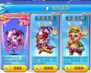天天酷跑天蓬元帅怎么得 天天酷跑天蓬元帅属性介绍
