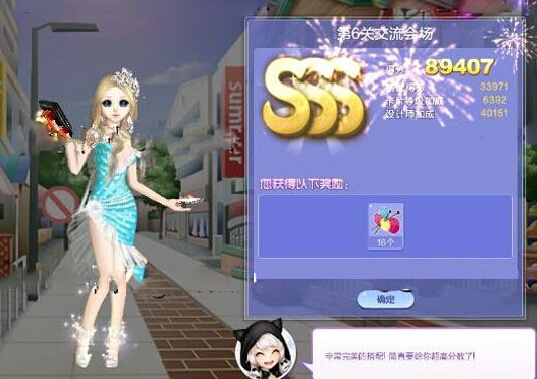 QQ炫舞旅行挑战30期SSS搭配全攻略 旅挑第30期SSS高分搭配指南