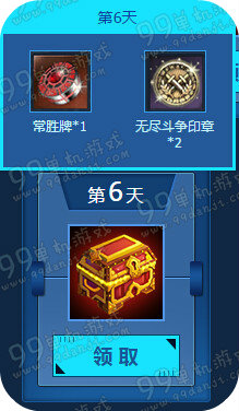 剑灵宇宙大爆炸理论活动地址 每日登录领礼包