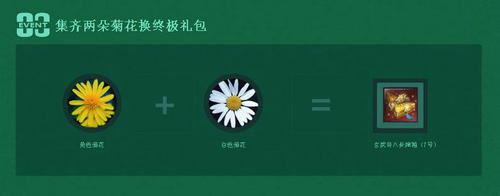 剑灵清明节整点在线拜师活动介绍与网址