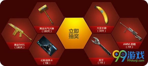CF穿越火线8周年庆典活动地址 购外设兑永久戒指武器