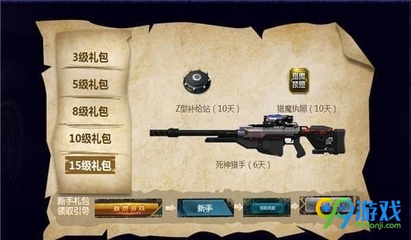 逆战万圣节活动地址在哪 逆战万圣节活动地址介绍 