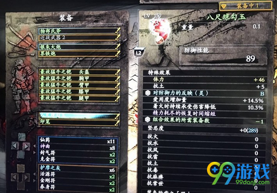 仁王斧头用法图文解析 仁王斧头怎么玩