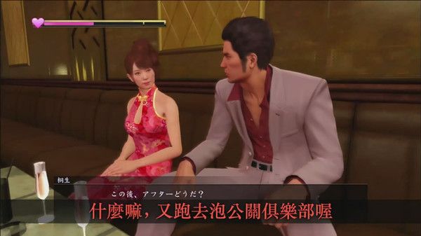 如龙极麻将怎么玩 如龙极日本麻将怎么打