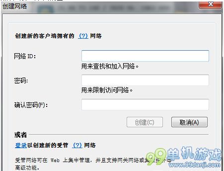 Unturned怎么用HAMACHI联机 联机图文教程