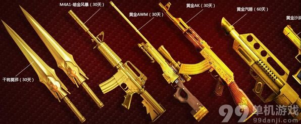 CF3月14日15:30整点在线活动奖励一览 CF3月14日预约网址介绍