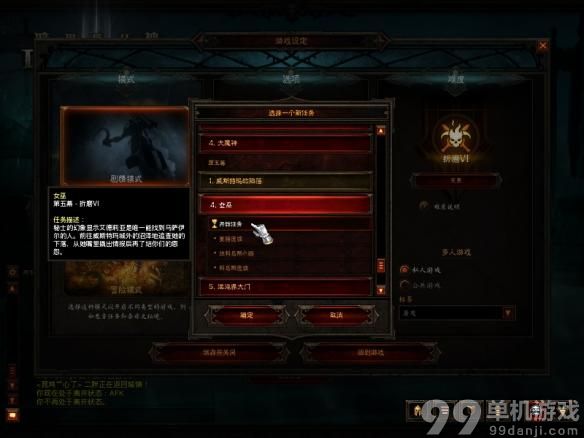 暗黑破坏神3怎么刷白材料？刷白材料方法攻略