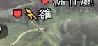 三国志13白马义从在什么地方招 白马义从怎么编制
