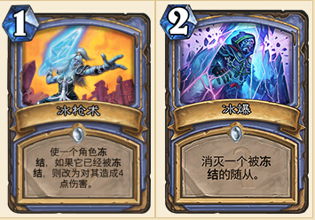 炉石传说设计师爆猛犸年将降低经典卡出场率答疑汇总