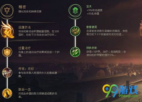 LOL卡莎怎么玩 LOL卡莎出装加点符文搭配攻略