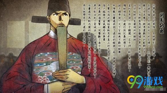 侠客风云传碧血丹心dlc全结局达图鉴 新增结局一览