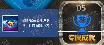 逆战豪华蓝钻暴爽上线活动地址与详情介绍 豪华蓝钻特权有什么