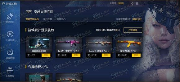 CF金猴贺岁欢乐闹新春活动地址 登录送红包开M4A1