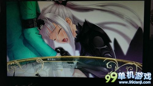 光明之响dlc皇女之章剧情介绍