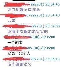 逆水寒百炼重锻什么好 逆水寒百怎么炼重锻