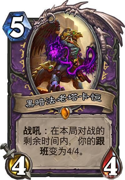 炉石传说奥丹姆橙卡特效怎么样 炉石传说奥丹姆橙卡特效视频一览
