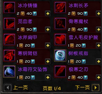 魔兽世界十五周年奥特兰克山谷时光扭曲装备在哪获得 奥特兰克山谷时光扭曲装备获得方法