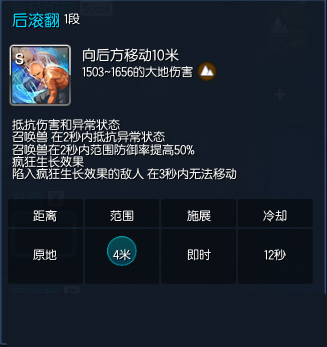 剑灵1月17日55级西洛版本召唤师技能改版前后对比分析