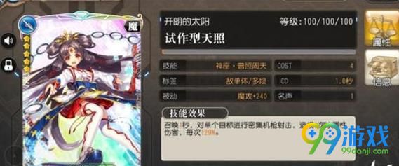 叛逆性百万亚瑟王最强卡组！ 百万亚瑟王山猫卡片怎么选择