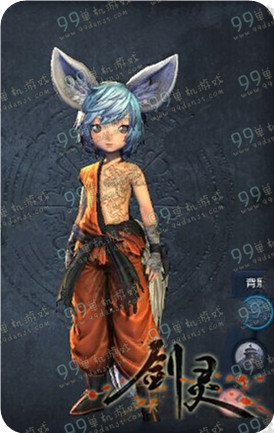 剑灵无天修炼服时装外观展示 无天修炼服怎么得
