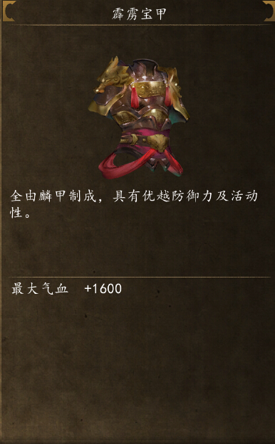 侠客风云传前传天山幻影剑精要怎么得 在哪学指南