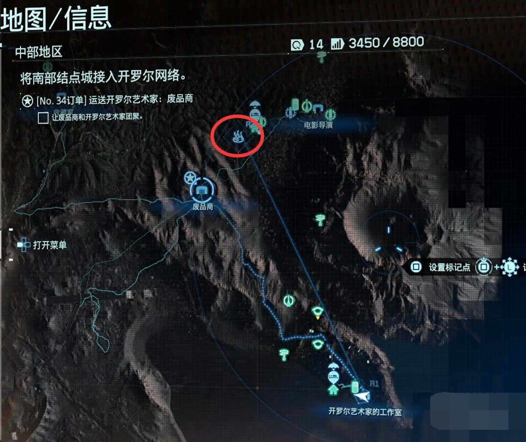 死亡搁浅怎么和开罗尔艺术家泡温泉 死亡搁浅和第三章日裔妹子泡温泉方法