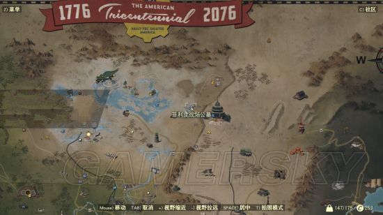 辐射76特殊武器有哪些？辐射76特殊武器在哪儿？