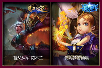 lol璀璨星光水晶怎么得 璀璨星光水晶可兑换永久皮肤