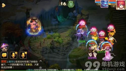 梦幻西游手游65级大唐平民单挑酒肉剧情任务攻略