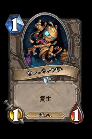 炉石传说中立奥丹姆奇兵新卡评价