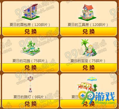 QQ炫舞春满家园三套永久皮肤活动地址 可用皮肤一览