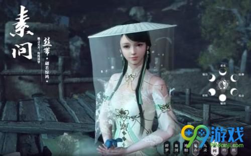 逆水寒素问怎么治疗 逆水寒素问治疗技巧攻略