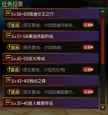 疾风之刃如何获得注灵石?疾风之刃注灵石来源