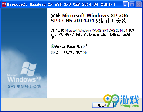 lolwindows xp sp2升级补丁下载 sp2升级sp3补丁下载