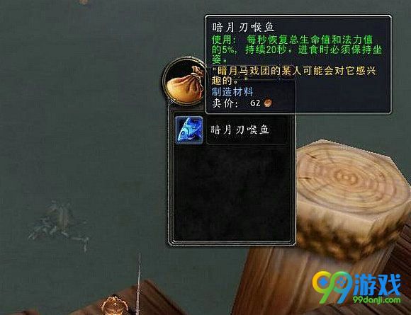 魔兽世界7.1新增坐骑视频外观获取方法大全