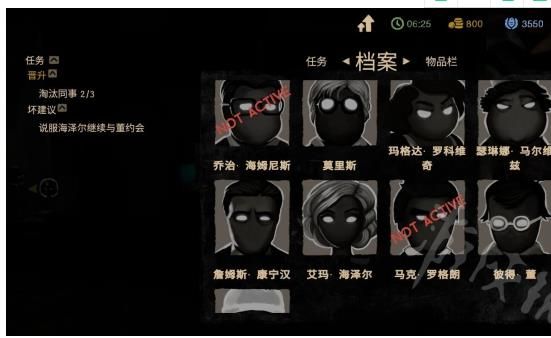 《旁观者2》支线任务有哪些 《旁观者2》支线任务介绍