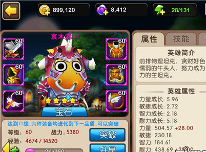我叫MT2打断技能有哪些？打断技能汇总