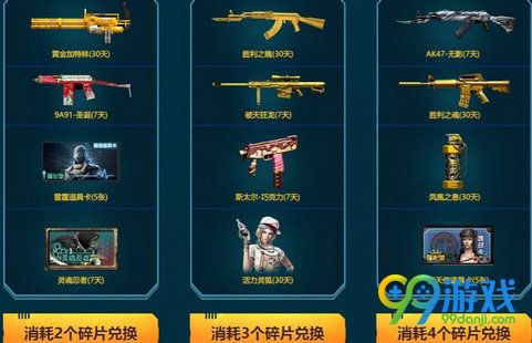 CF7月枪王集结令活动网址 免费领礼包超级会员还有更多奖励