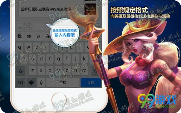 LOL没时间解释了快上车活动地址 与好友排位赢皮肤