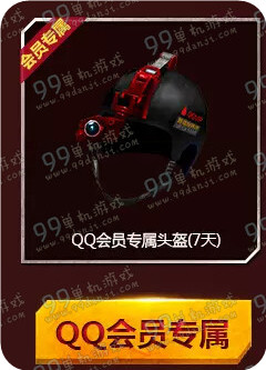 CFQQ会员3.5预约准点在线活动地址详情