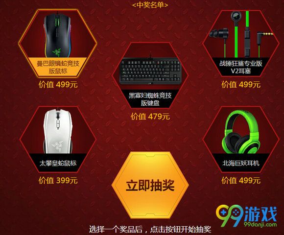 CF11月豪礼风暴狂欢大回馈活动地址 预约12.7新版本