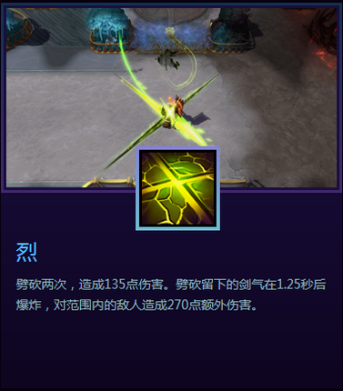 风暴英雄2.0什么时候更新 风暴2.0有什么区别新增内容