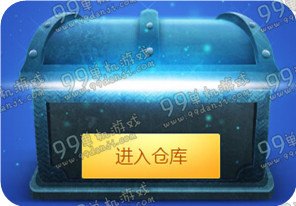 QQ飞车11月海底宝箱奇遇记活动地址与详情 永久S车赶紧抢