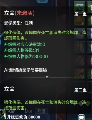 天涯明月刀偃师心法怎么样?偃师心法如何加成