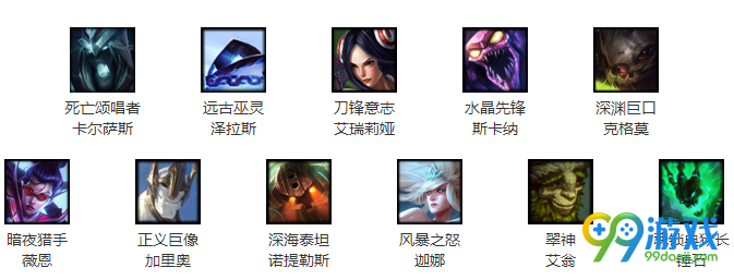 lol4月21日周免英雄更新公告 4.21周免英雄是谁?