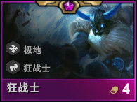 云顶之弈9.23版本更新了什么 云顶之弈9.23版本更新内容