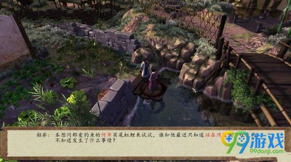 侠客风云传前传虹鲤在哪里买 虹鲤怎么获得攻略