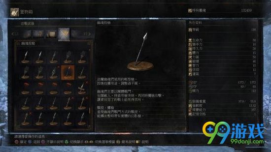 黑暗之魂3DLC武器合集 黑暗之魂3DLC有哪些新装备